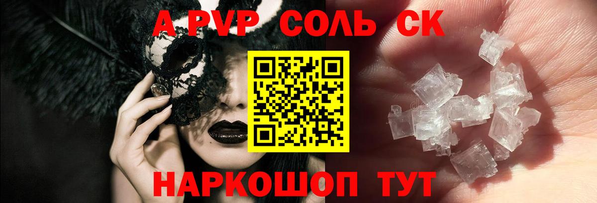 Каннабис  Гашиш  Вход с VPN  Тавда  Cocaine  Меф МЯУ МЯУ   ГАШИШ 