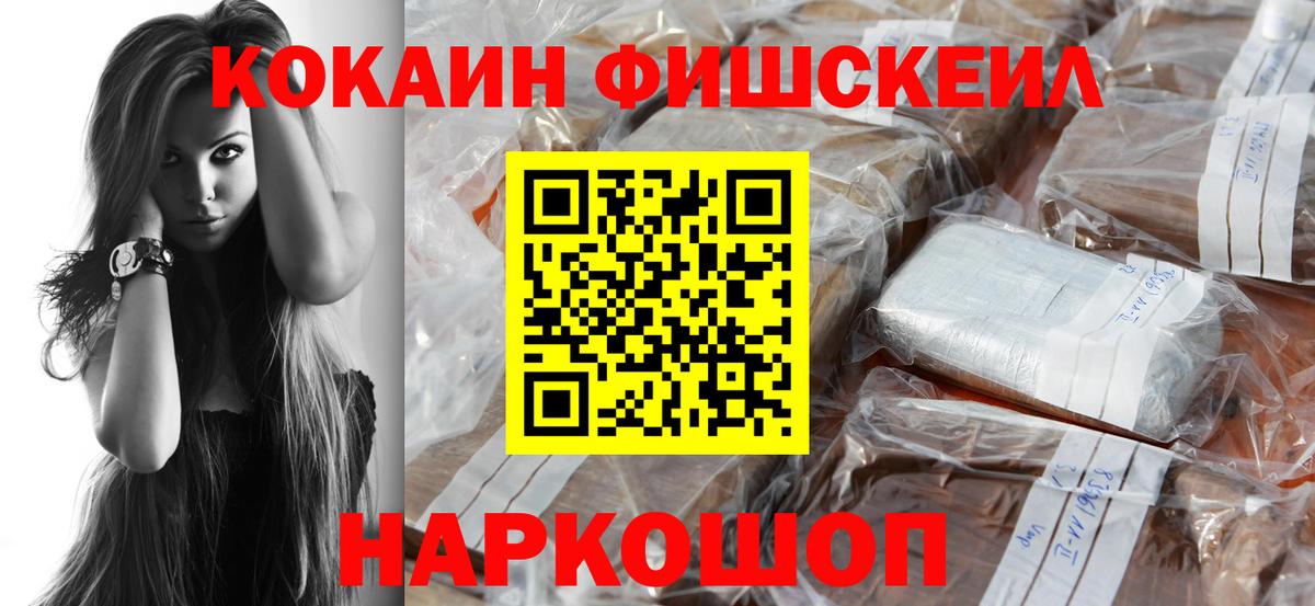 Тавда  КОКАИН 99%  COCAIN Columbia  Вход с VPN 