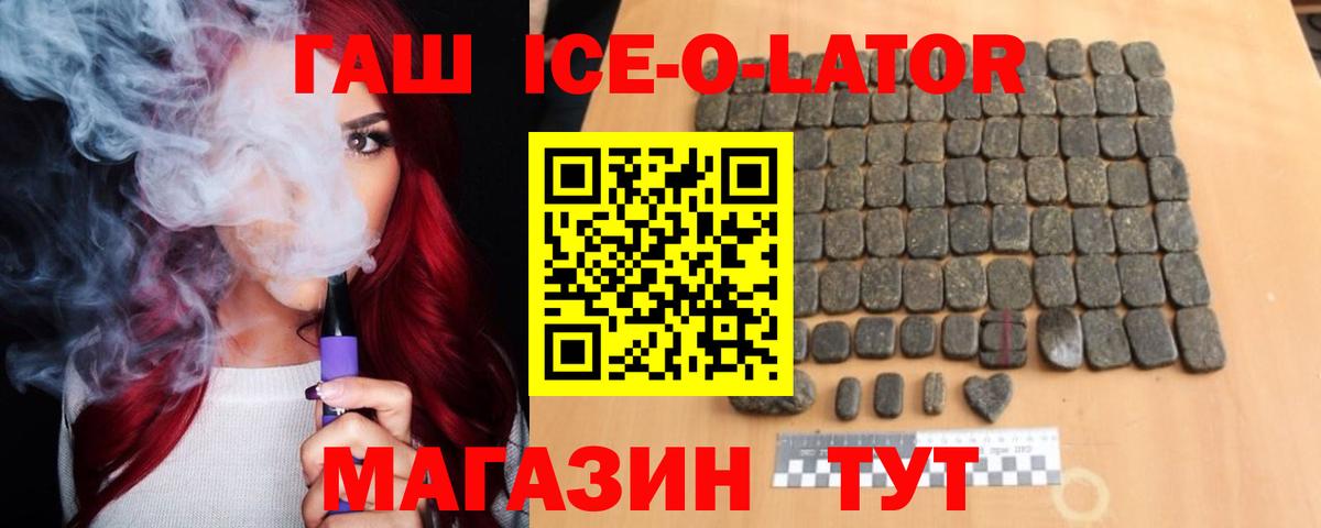 Гашиш убойный Тавда