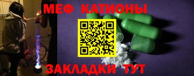 мефедрон мука Наро-Фоминск