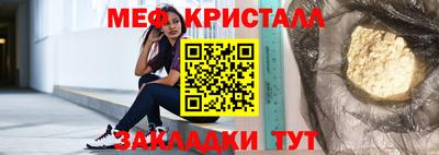 бутират Нальчик
