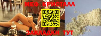 бутират Нальчик