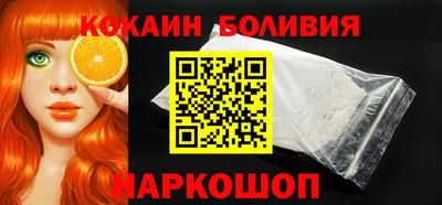 мефедрон мука Наро-Фоминск