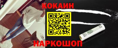 бутират Нальчик
