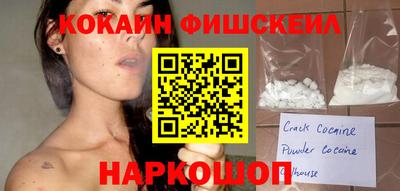 мефедрон мука Наро-Фоминск