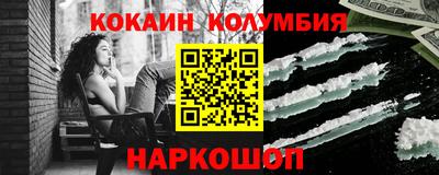 бутират Нальчик