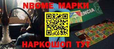 бутират Нальчик