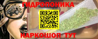 бутират Нальчик