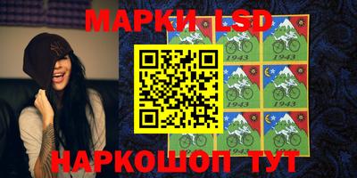 бутират Нальчик