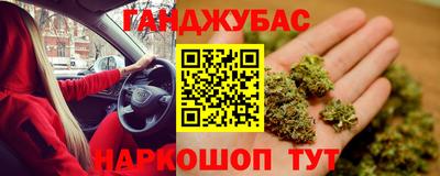 мефедрон мука Наро-Фоминск