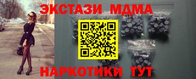 бутират Нальчик