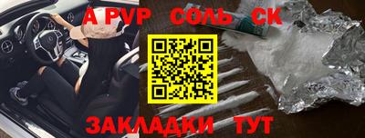 бутират Нальчик