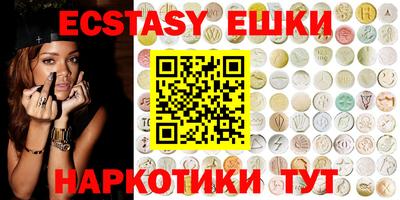 мефедрон мука Наро-Фоминск