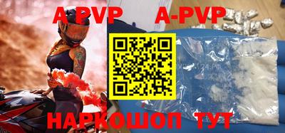 мефедрон мука Наро-Фоминск