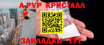 мефедрон мука Наро-Фоминск