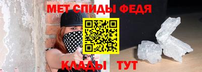 бутират Нальчик