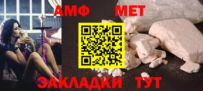 мефедрон мука Наро-Фоминск