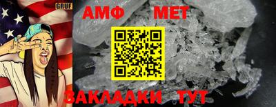 мефедрон мука Наро-Фоминск