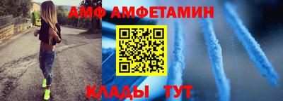 бутират Нальчик