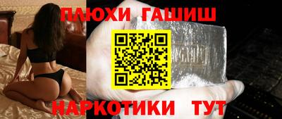 бутират Нальчик