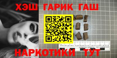 бутират Нальчик