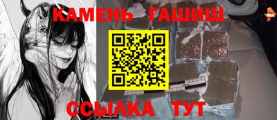 прущая мука Нарткала
