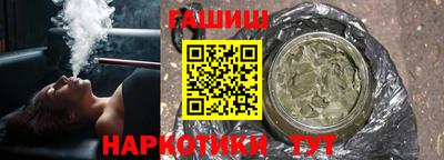 бутират Нальчик