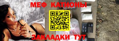 прущая мука Нарткала
