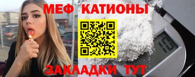 прущая мука Нарткала