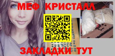 бутират Нальчик