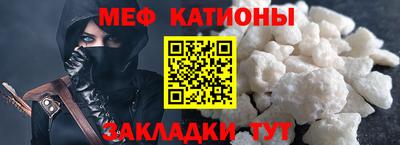 бутират Нальчик