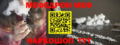 бутират Нальчик