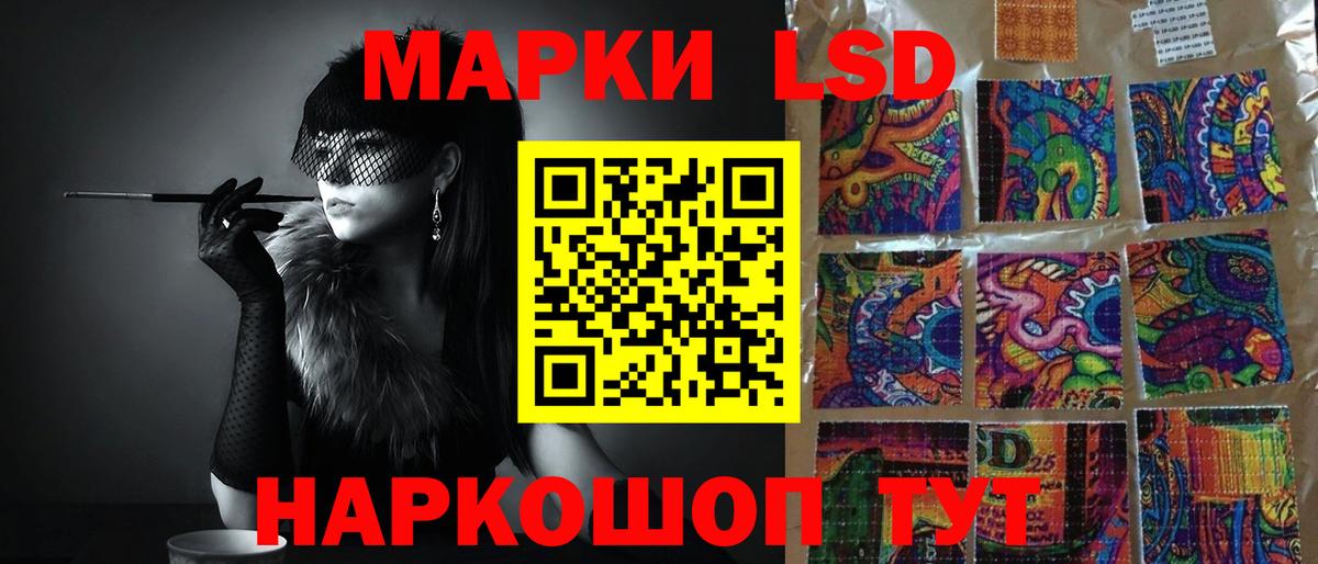 Лсд 25 экстази ecstasy  Вход с VPN  LSD-25 экстази кислота  Тавда 