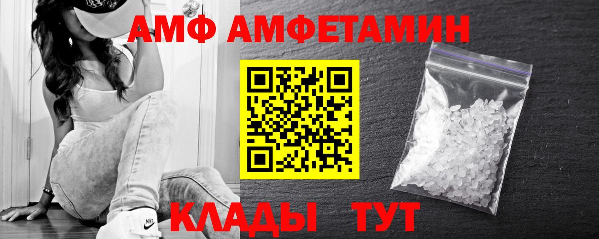 Метамфетамин Methamphetamine Тавда