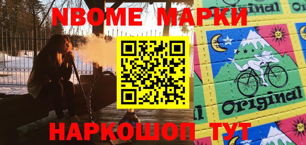 Меф мяу мяу Тавда